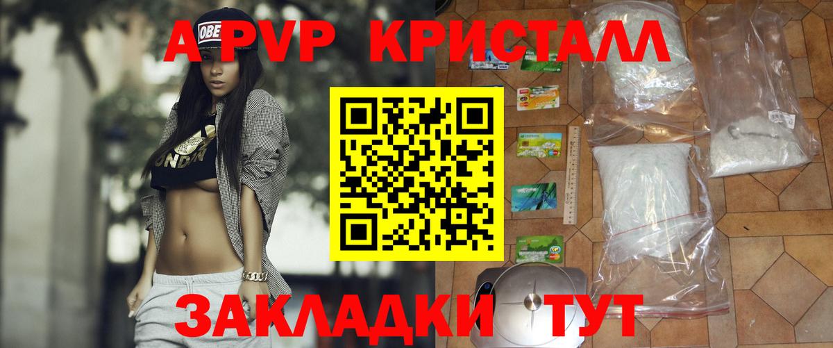 Alfa_PVP СК  Alpha PVP СК  Вход с VPN  Богданович  А ПВП Соль 