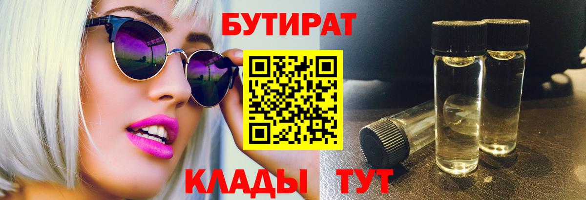 Меф  Богданович  Как найти закладки?  ГАШИШ  МЕФ   АМФЕТАМИН кристаллы  Экстази  Вход с VPN  ГАШ 