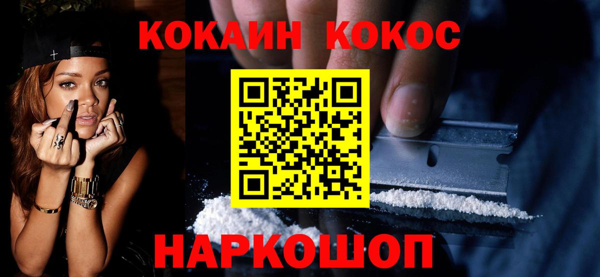 Кокаин Колумбийский Богданович