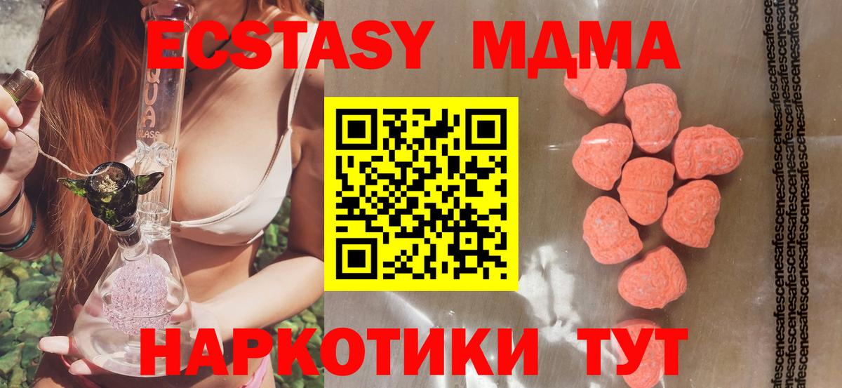Экстази louis Vuitton Богданович