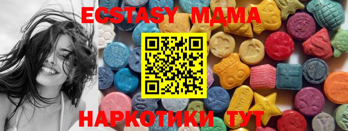 Богданович  ЭКСТАЗИ  Вход с VPN  Ecstasy Philipp Plein 