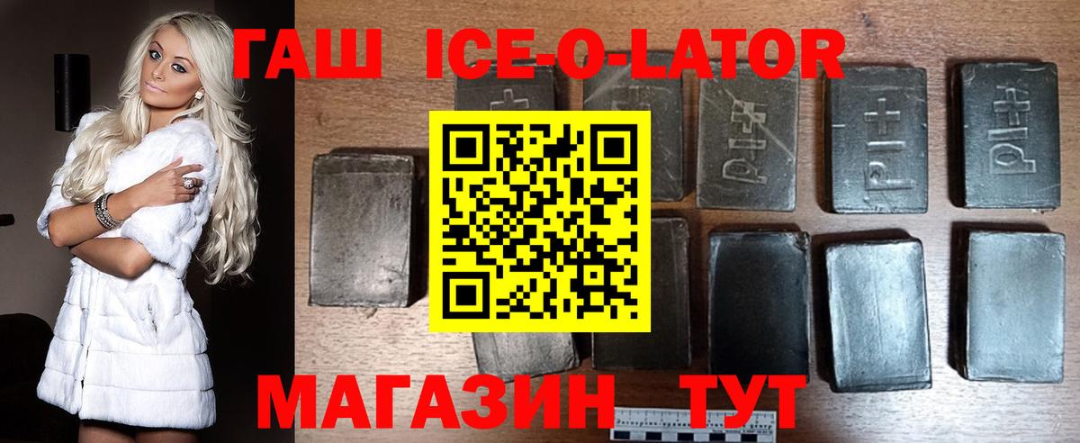 Гашиш Cannabis  Вход с VPN  Богданович  ГАШИШ хэш 