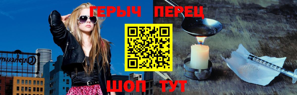 Богданович  Героин  Вход с VPN  ГЕРОИН Heroin 