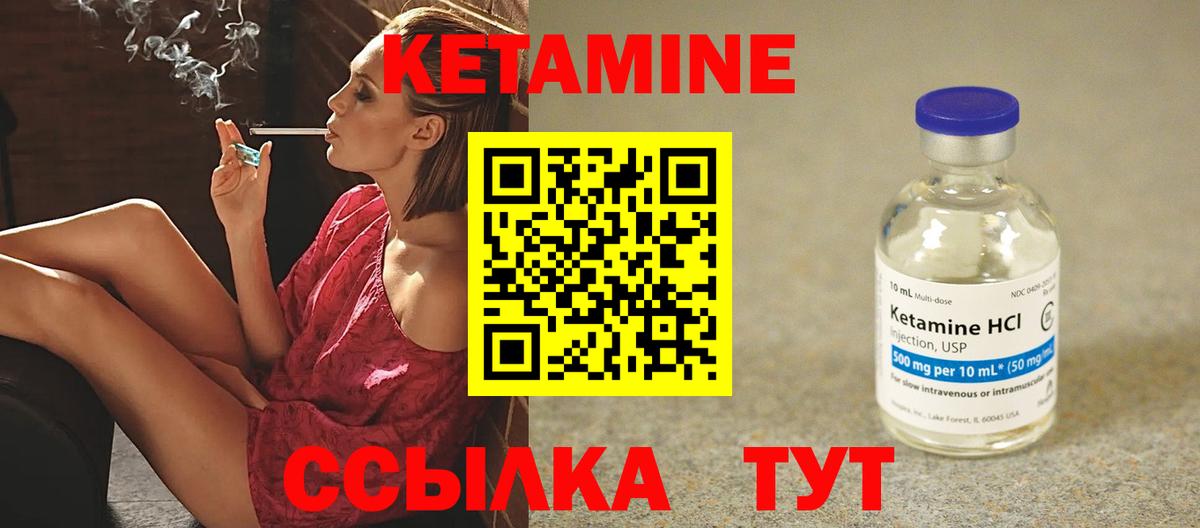 kraken как зайти  КЕТАМИН ketamine  Богданович  Вход с VPN  КЕТАМИН VHQ 