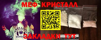 соль ск Апрелевка
