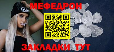 соль ск Апрелевка