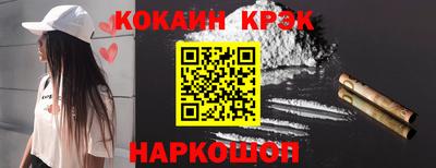 кокаин Аргун