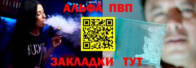 кокс Апшеронск