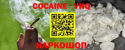 соль ск Апрелевка