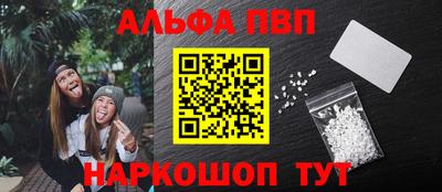 кокаин Аргун
