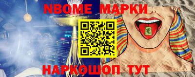 соль ск Апрелевка