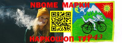 кокаин Аргун