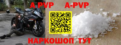 кокаин Аргун