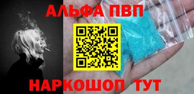 кокс Апшеронск