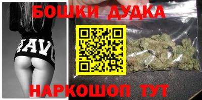 соль ск Апрелевка
