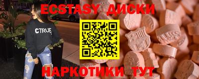 соль ск Апрелевка