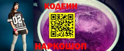 кокс Апшеронск