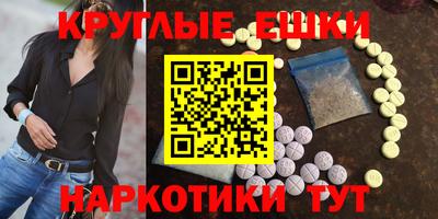 соль ск Апрелевка