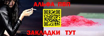 кокс Апшеронск