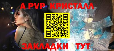 кокаин Аргун