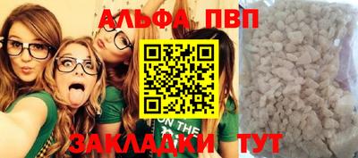 кокс Апшеронск