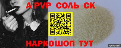 кокаин Аргун