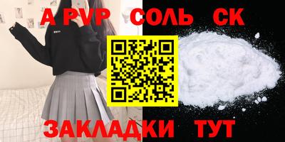 кокаин Аргун