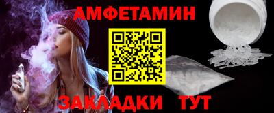 соль ск Апрелевка