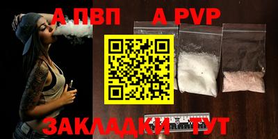 соль ск Апрелевка