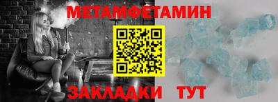 соль ск Апрелевка