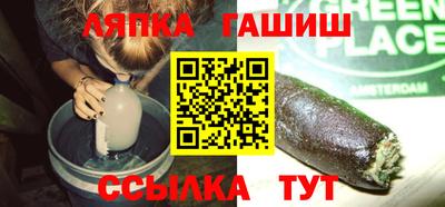 соль ск Апрелевка