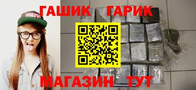 кокаин Аргун