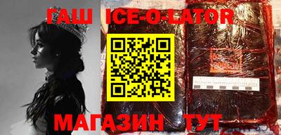соль ск Апрелевка