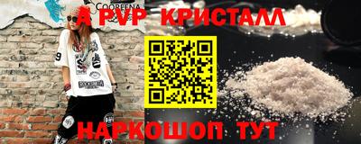 винт Гусиноозёрск