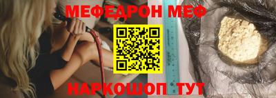 кокаин Аргун