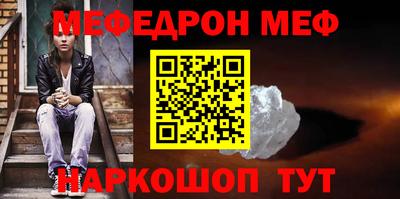 соль ск Апрелевка