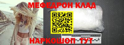 кокаин Аргун