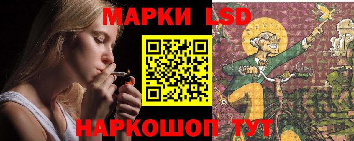 Лсд 25 экстази кислота  Лсд 25 экстази ecstasy  ОМГ ОМГ зеркало  Вход с VPN  Богданович 