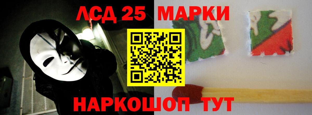 LSD-25 экстази кислота Богданович