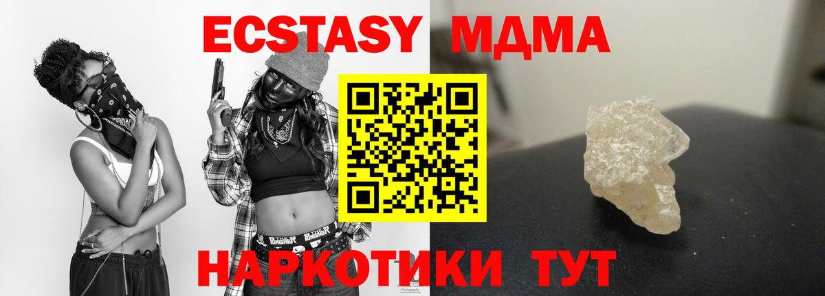 Богданович  MDMA  Вход с VPN  МДМА crystal 