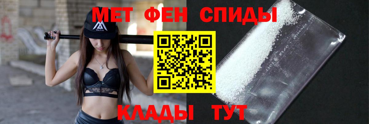 Первитин винт  Вход с VPN  Богданович  Первитин винт 