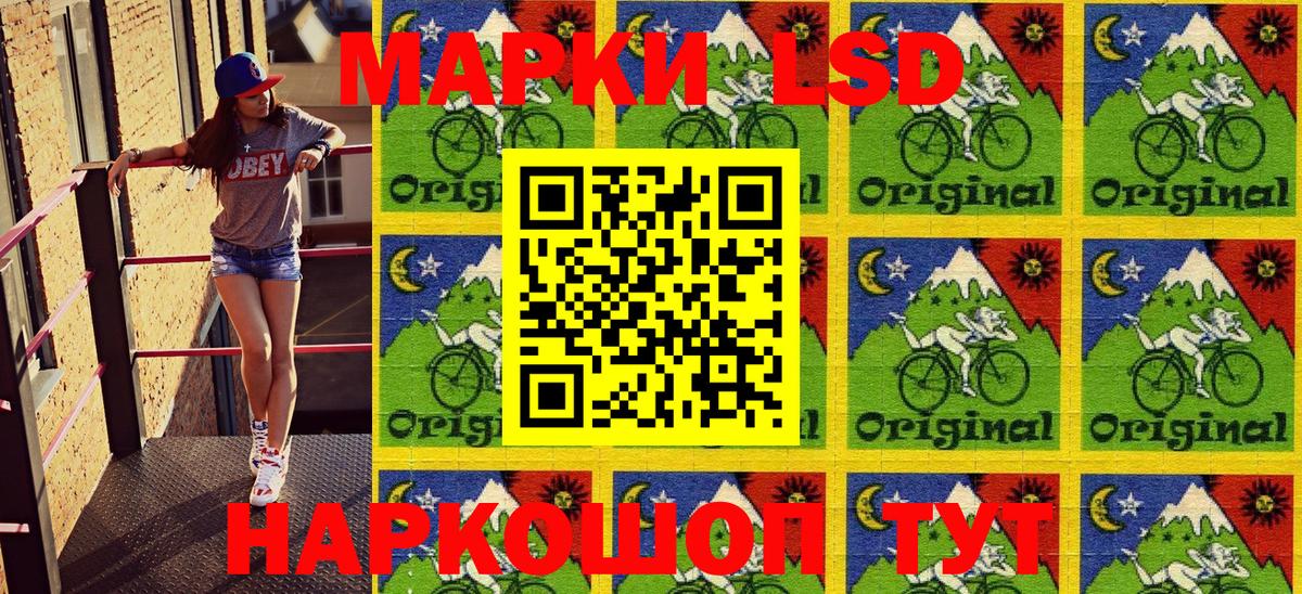 Марки NBOMe 1,8мг  Вход с VPN  Богданович  Марки N-bome  Марки NBOMe 1,8мг 
