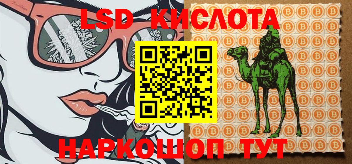 Наркотические марки 1,8мг Богданович